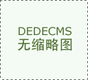 关于三面翻报价