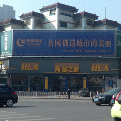翻得美|山东潍坊