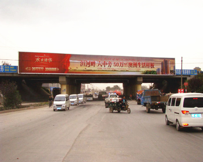 安阳跨街三面翻