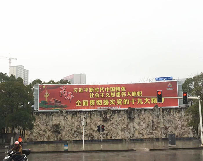  湖南株洲三面翻 