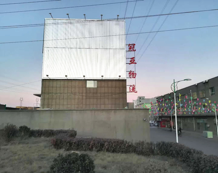山西阳泉三面翻
