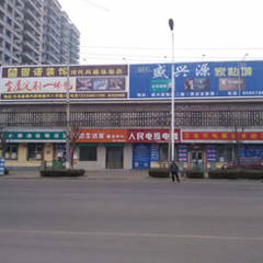 翻得美|山西长治