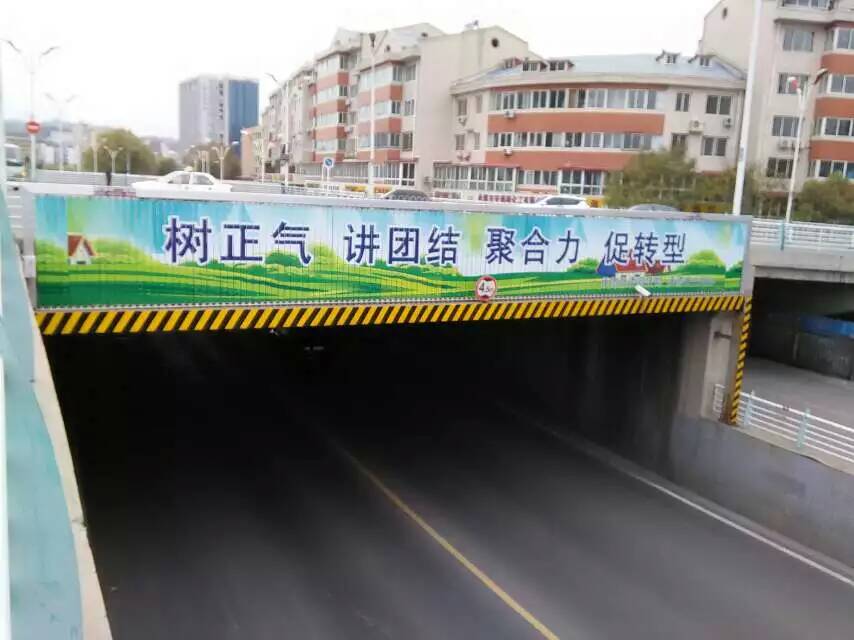 秦皇岛跨街三面翻