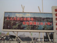  长治立柱三面翻 