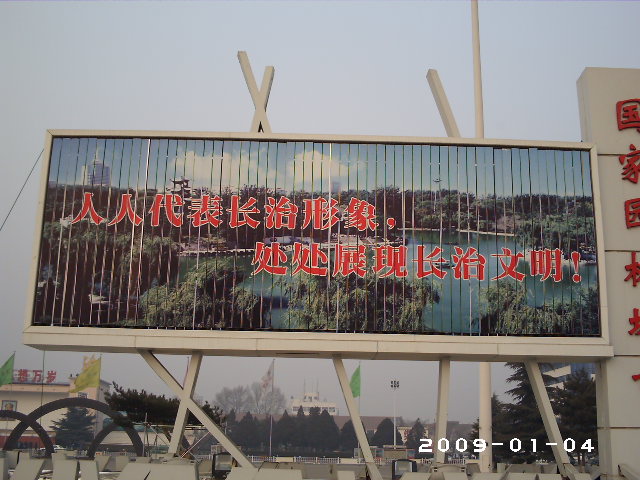 长治立柱三面翻