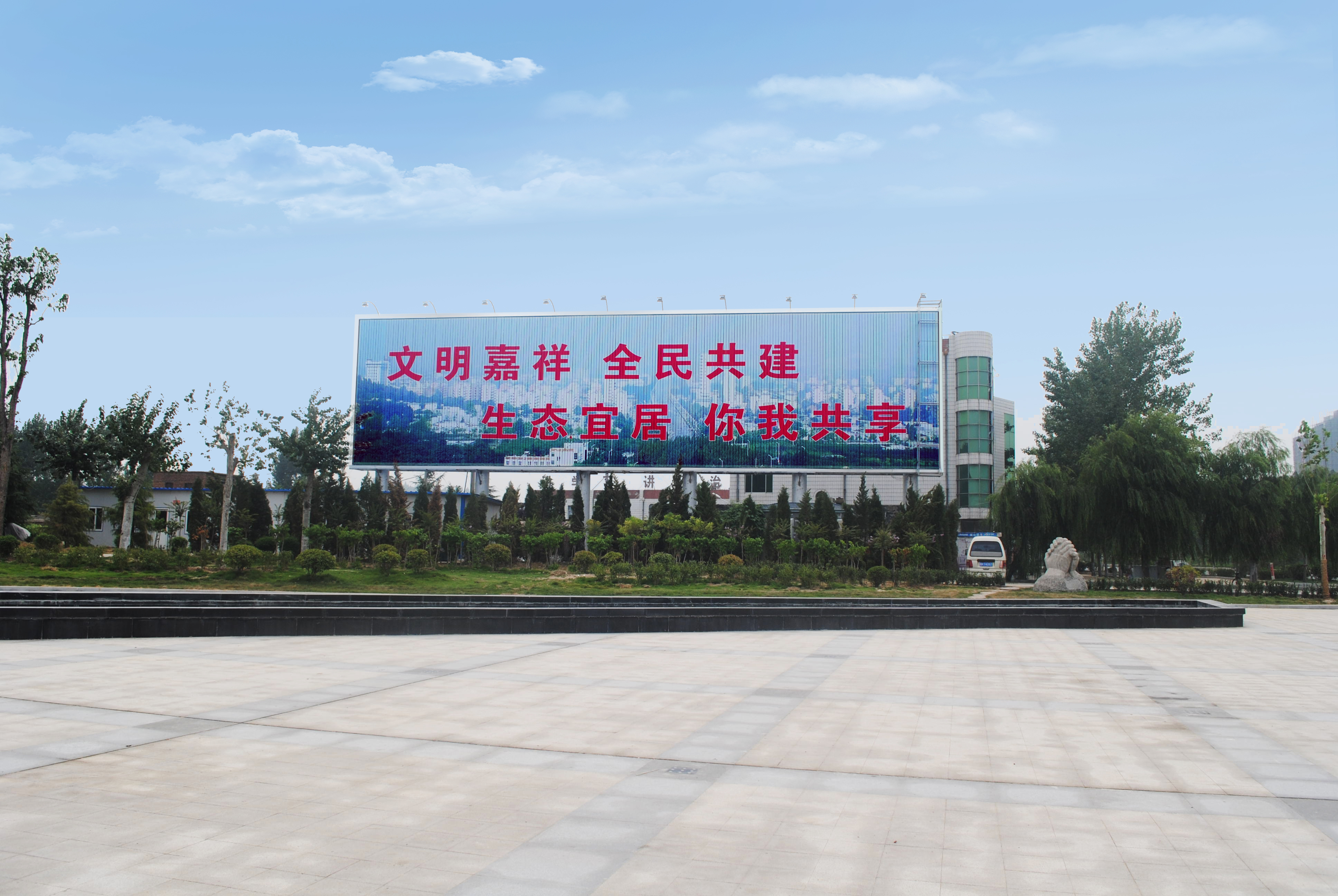 嘉祥立柱三面翻