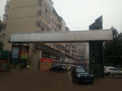 洛阳跨街三面翻
