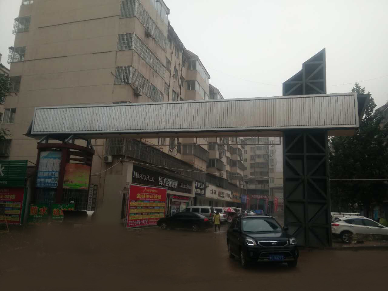 洛阳跨街三面翻
