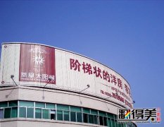 翻得美|山东潍坊三面翻