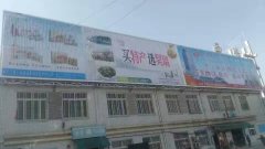 祝贺西峡火车站楼顶三面翻顺利竣工