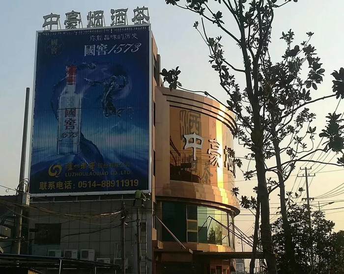  扬州墙体超高三面翻 