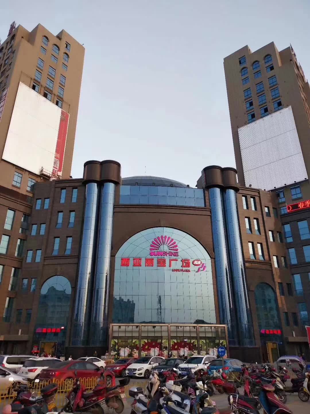  信阳三面翻 