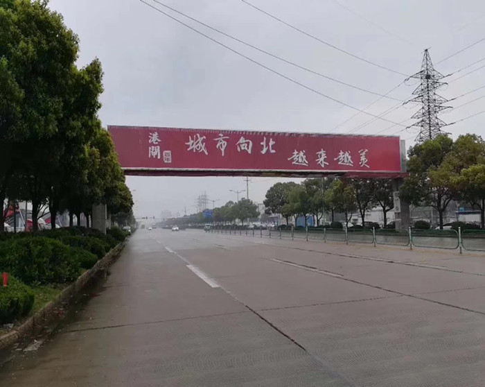  江苏南通三面翻 