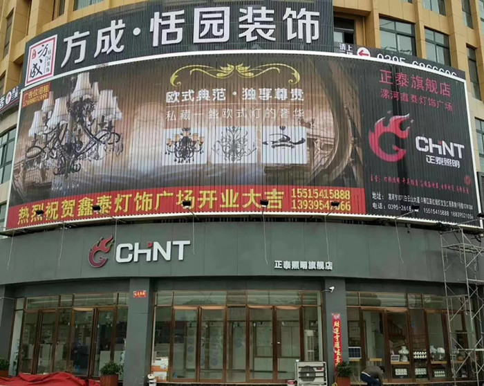 河南弧形三面翻