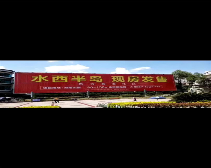  毕节双层三面翻 