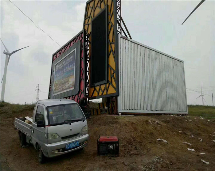  河北张家口落地三面翻 